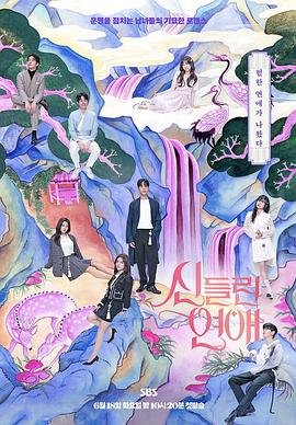 淄博正规seo优化